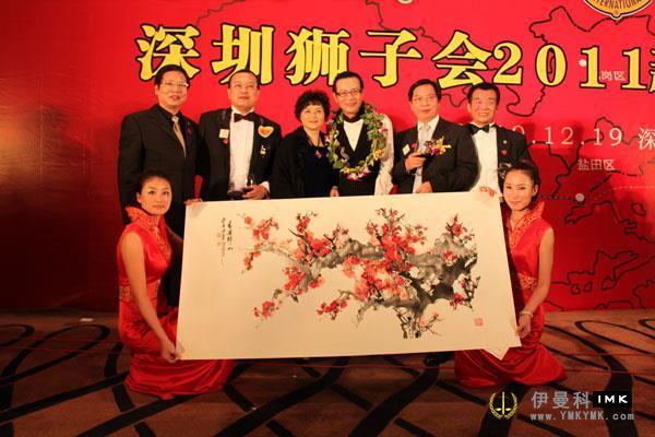 Shenzhen Lions Club charity gala to raise money news 图10张